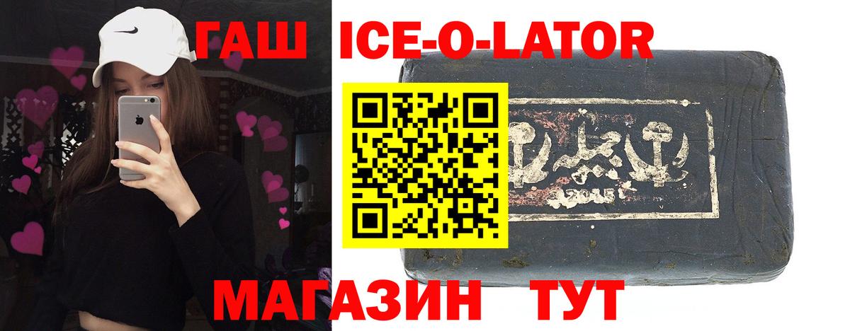 ГАШИШ индика сатива Магадан