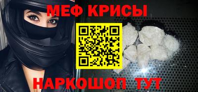 соль курить ск Ирбит