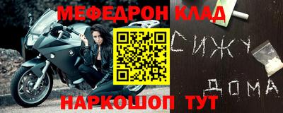 стаф Заводоуковск