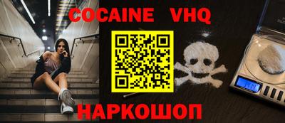 не бодяженный Жуковский