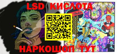 стаф Заводоуковск