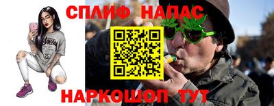 соль курить ск Ирбит