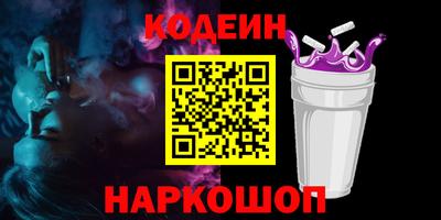 стаф Заводоуковск