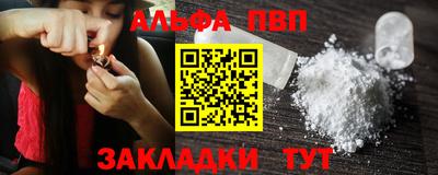 сатива Ипатово