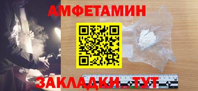 сатива Ипатово