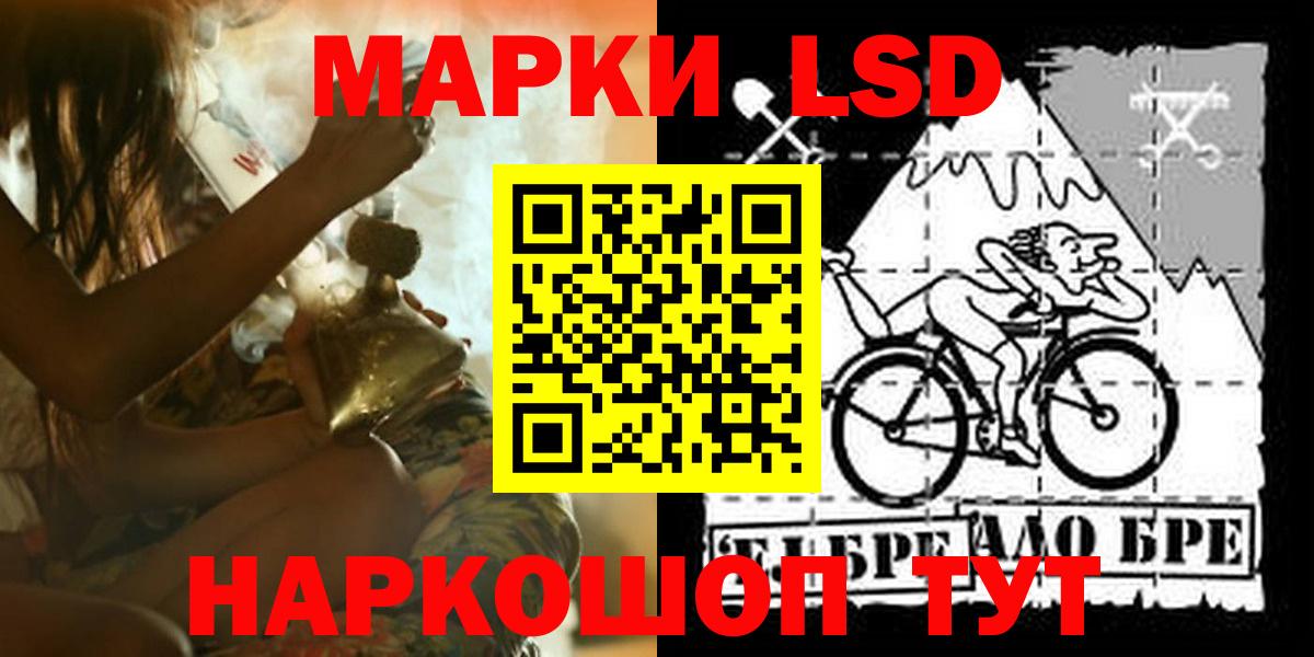 Магадан  ЛСД экстази ecstasy  Вход с VPN 