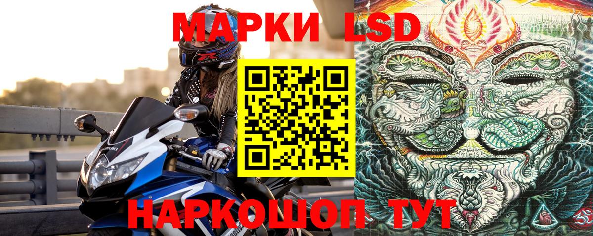 Магадан  Марки NBOMe 1,5мг  Вход с VPN  Марки NBOMe 1,5мг 