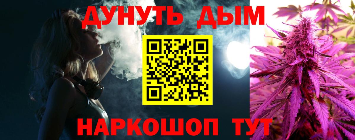 Шишки марихуана сатива Магадан